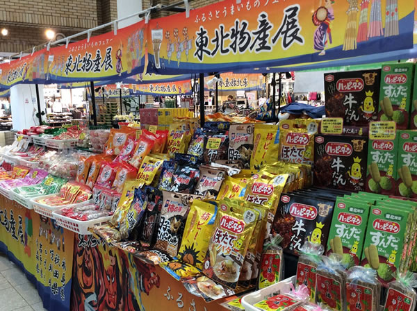 送料無料 日本 イベント一覧 ONE TWENTY 笹塚ショッピングモール | せんべい・米菓